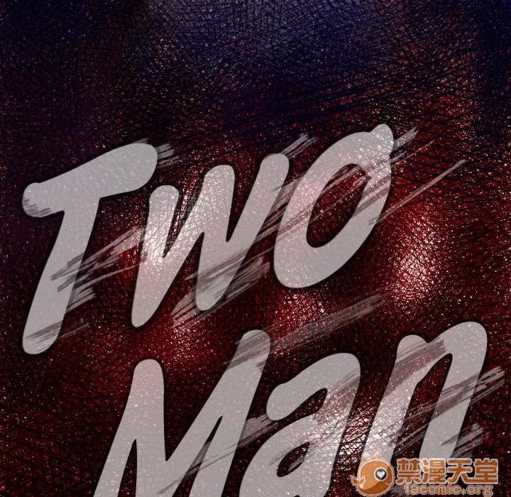 TWOMEN~共存 TWOMEN~共存 | 第14话 第5页