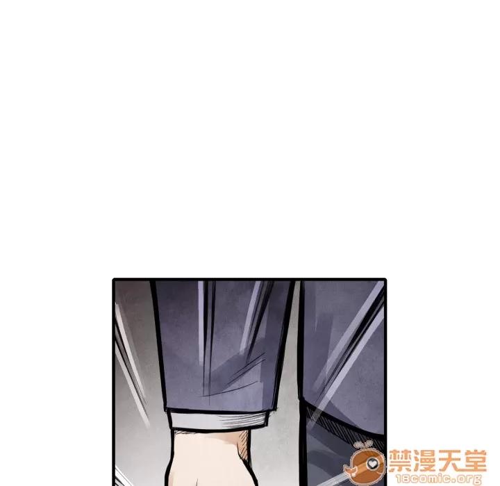 TWOMEN~共存 TWOMEN~共存 | 第14话 第15页