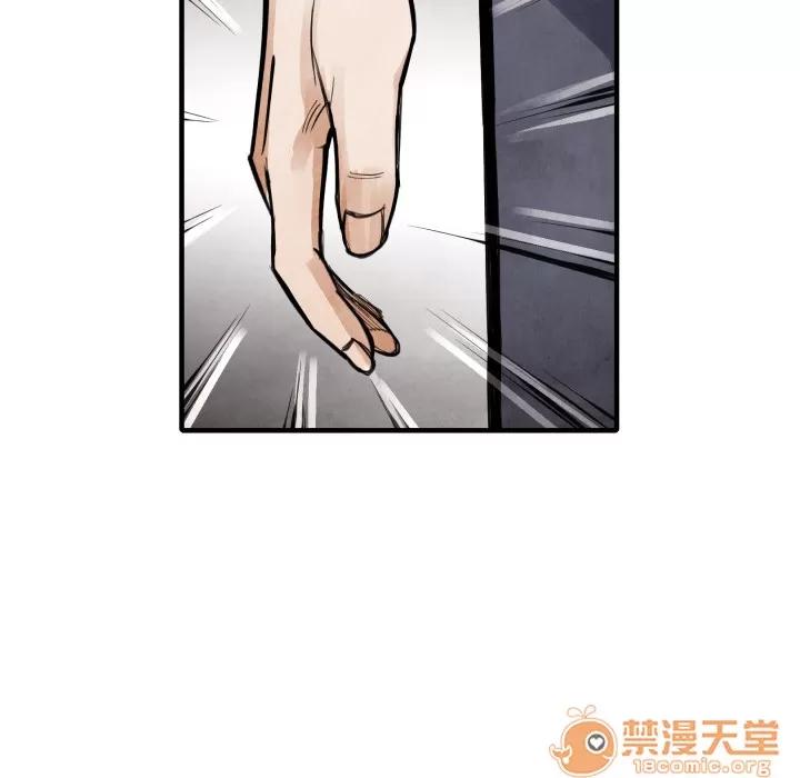 TWOMEN~共存 TWOMEN~共存 | 第14话 第16页