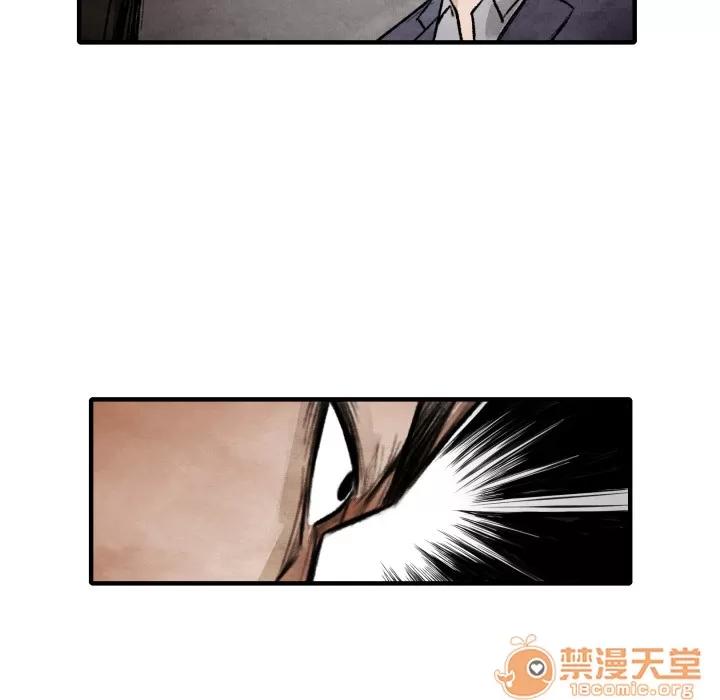 TWOMEN~共存 TWOMEN~共存 | 第14话 第18页