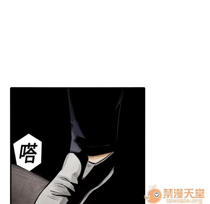 TWOMEN~共存 TWOMEN~共存 | 第14话 第27页