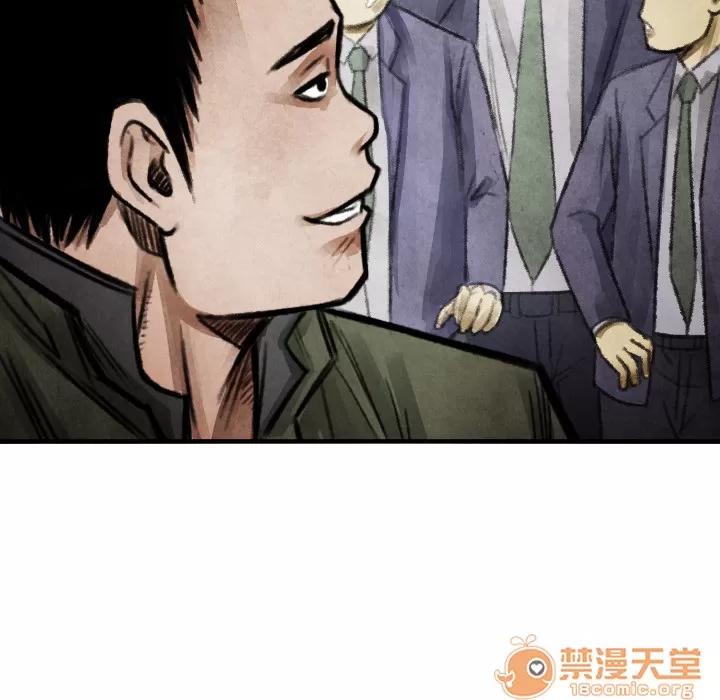 TWOMEN~共存 TWOMEN~共存 | 第14话 第31页