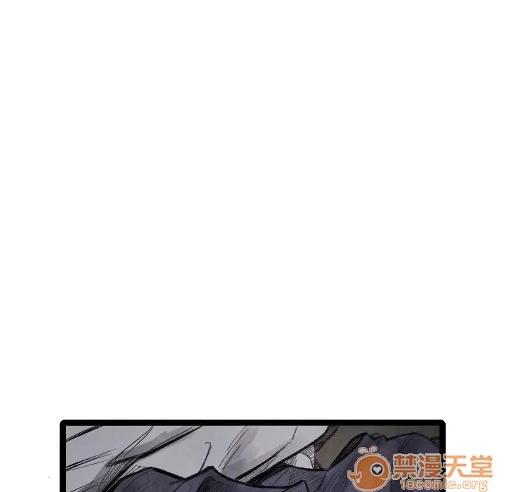 TWOMEN~共存 TWOMEN~共存 | 第14话 第52页
