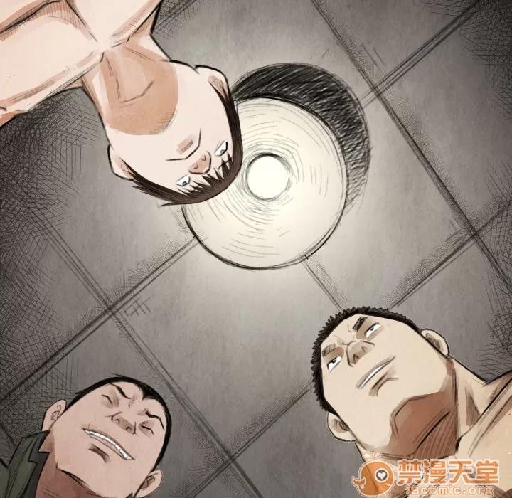 TWOMEN~共存 TWOMEN~共存 | 第14话 第68页