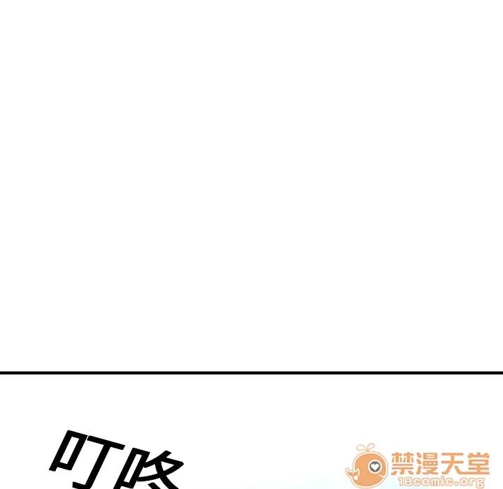 TWOMEN~共存 TWOMEN~共存 | 第14话 第71页