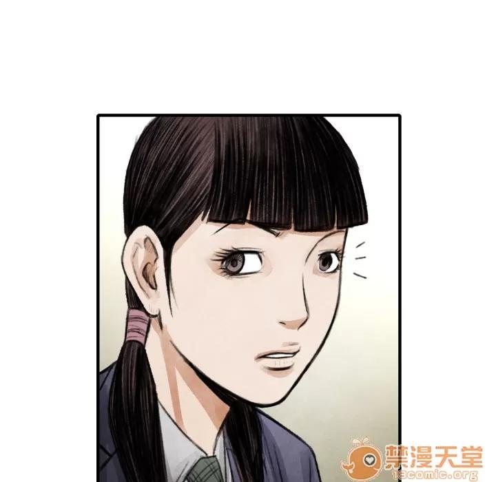 TWOMEN~共存 TWOMEN~共存 | 第14话 第77页