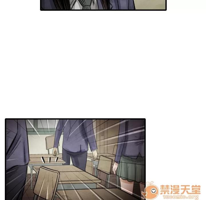 TWOMEN~共存 TWOMEN~共存 | 第14话 第78页