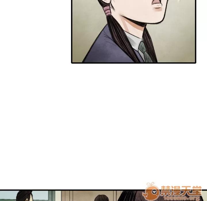 TWOMEN~共存 TWOMEN~共存 | 第14话 第80页