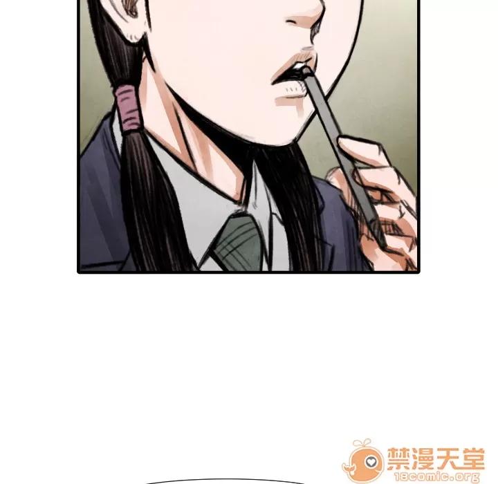TWOMEN~共存 TWOMEN~共存 | 第14话 第83页