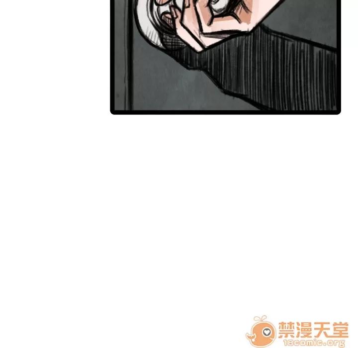 TWOMEN~共存 TWOMEN~共存 | 第14话 第102页