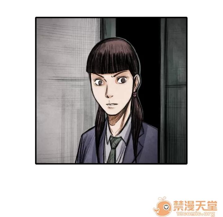 TWOMEN~共存 TWOMEN~共存 | 第14话 第103页