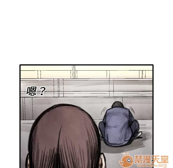 TWOMEN~共存 TWOMEN~共存 | 第14话 第104页