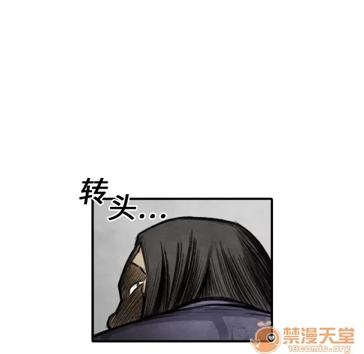 TWOMEN~共存 TWOMEN~共存 | 第14话 第107页