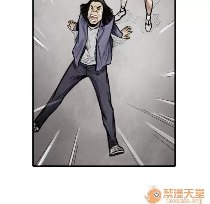 TWOMEN~共存 TWOMEN~共存 | 第14话 第120页