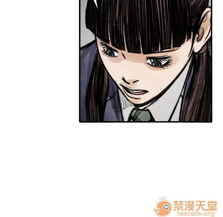 TWOMEN~共存 TWOMEN~共存 | 第14话 第123页