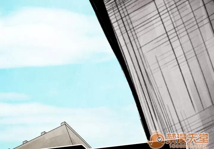 TWOMEN~共存 TWOMEN~共存 | 第15话 第3页