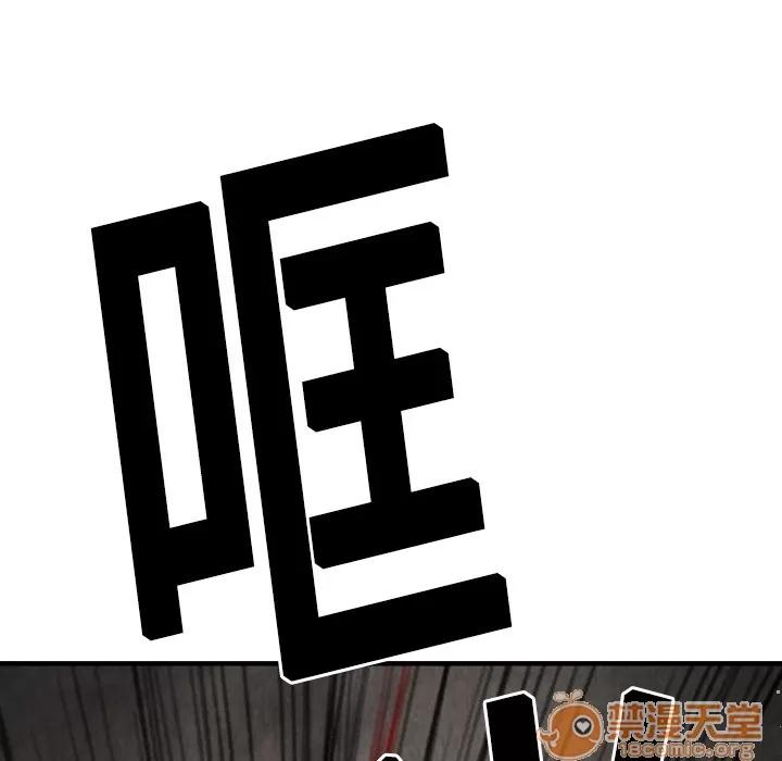 TWOMEN~共存 TWOMEN~共存 | 第15话 第14页