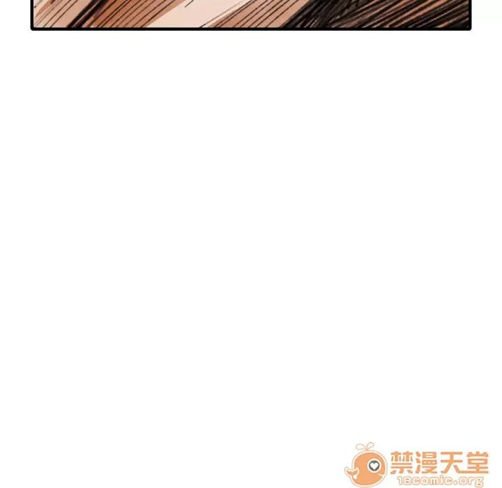 TWOMEN~共存 TWOMEN~共存 | 第15话 第24页
