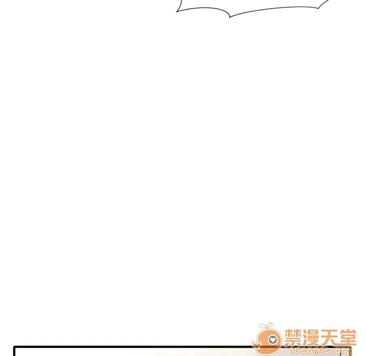 TWOMEN~共存 TWOMEN~共存 | 第15话 第79页