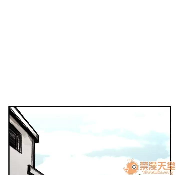TWOMEN~共存 TWOMEN~共存 | 第15话 第83页