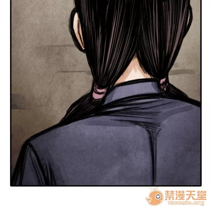TWOMEN~共存 TWOMEN~共存 | 第15话 第85页