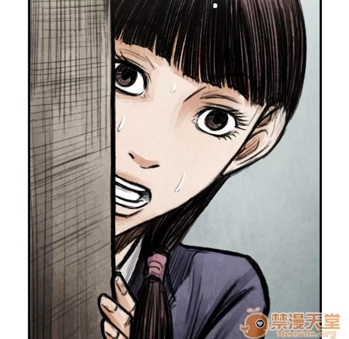 TWOMEN~共存 TWOMEN~共存 | 第15话 第89页