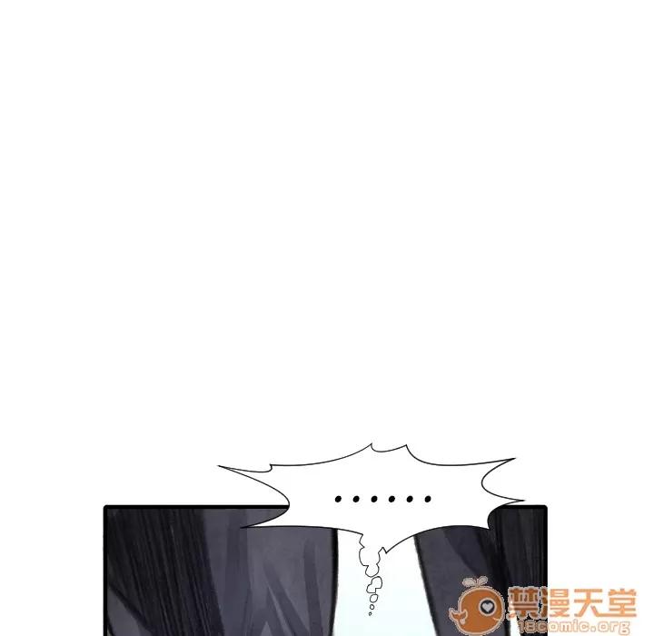 TWOMEN~共存 TWOMEN~共存 | 第15话 第104页