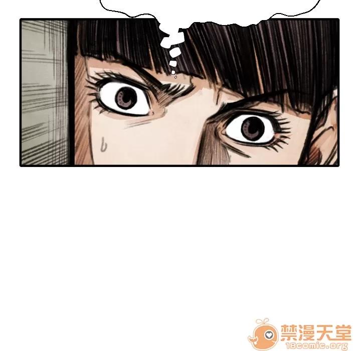 TWOMEN~共存 TWOMEN~共存 | 第15话 第110页