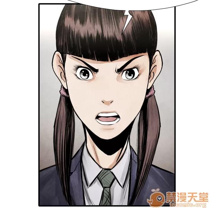 TWOMEN~共存 TWOMEN~共存 | 第15话 第117页