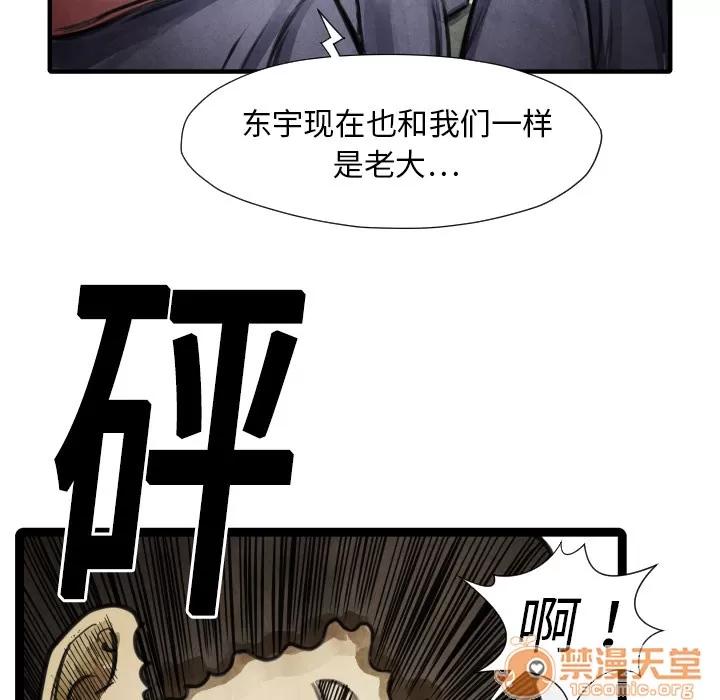 TWOMEN~共存 TWOMEN~共存 | 第15话 第126页