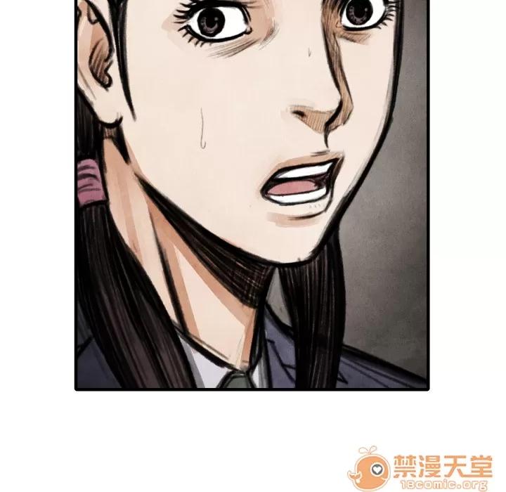 TWOMEN~共存 TWOMEN~共存 | 第15话 第134页
