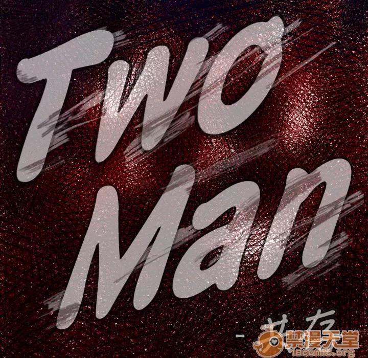 TWOMEN~共存 TWOMEN~共存 | 第16话 第5页