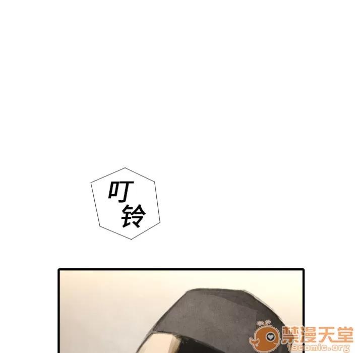 TWOMEN~共存 TWOMEN~共存 | 第16话 第14页