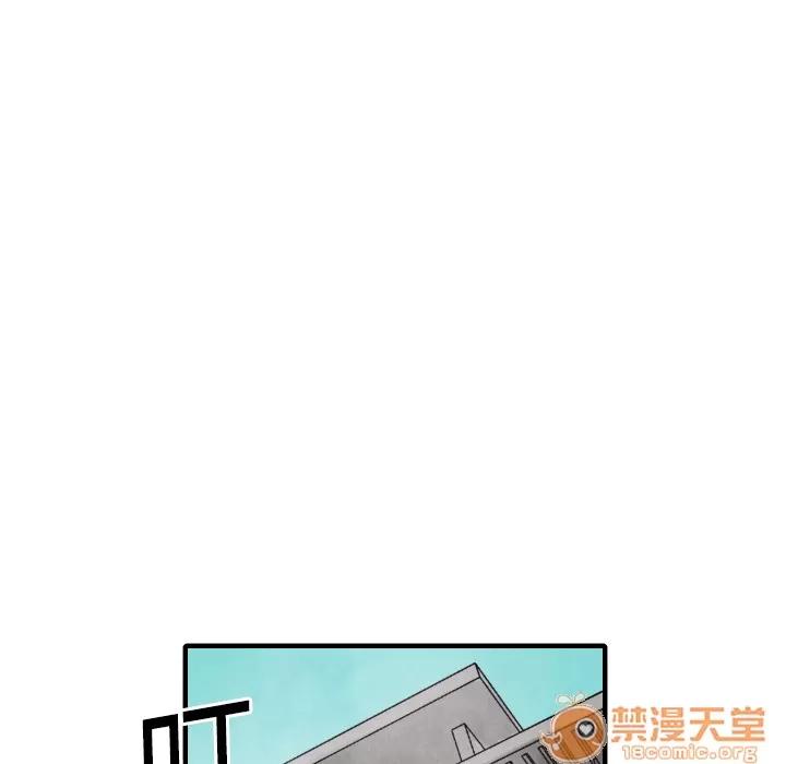 TWOMEN~共存 TWOMEN~共存 | 第16话 第59页