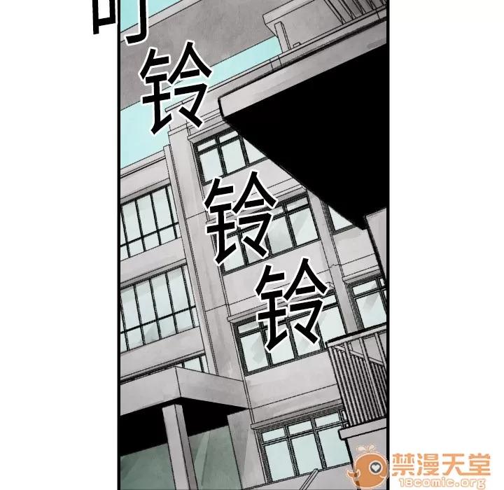 TWOMEN~共存 TWOMEN~共存 | 第16话 第60页
