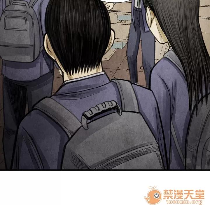 TWOMEN~共存 TWOMEN~共存 | 第16话 第74页