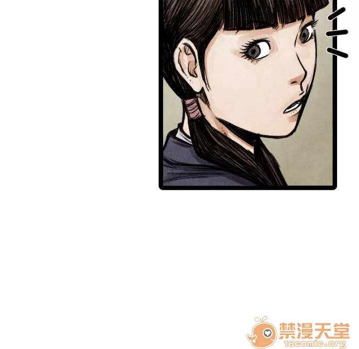 TWOMEN~共存 TWOMEN~共存 | 第16话 第78页