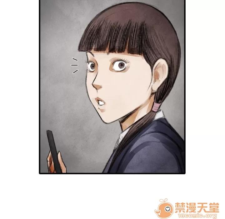 TWOMEN~共存 TWOMEN~共存 | 第16话 第102页