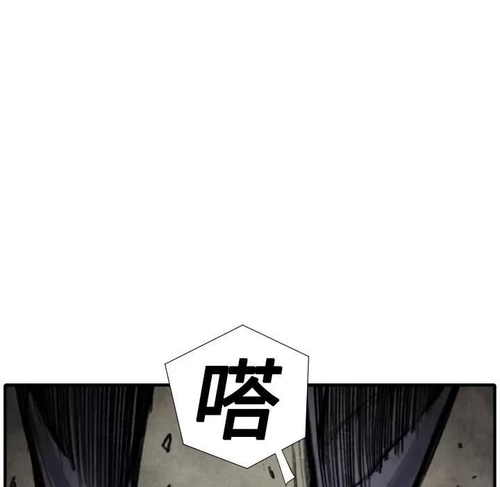 TWOMEN~共存 TWOMEN~共存 | 第17话 第104页