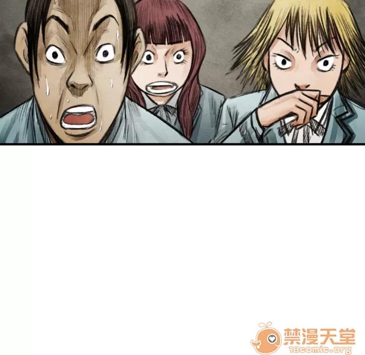 TWOMEN~共存 TWOMEN~共存 | 第18话 第40页