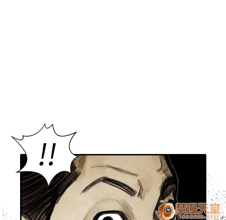 TWOMEN~共存 TWOMEN~共存 | 第18话 第65页