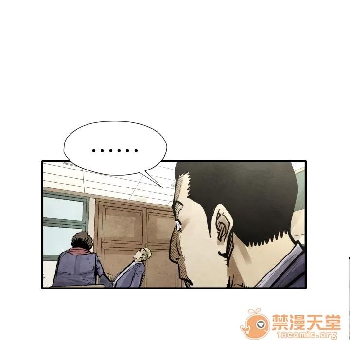 TWOMEN~共存 TWOMEN~共存 | 第20话 第10页
