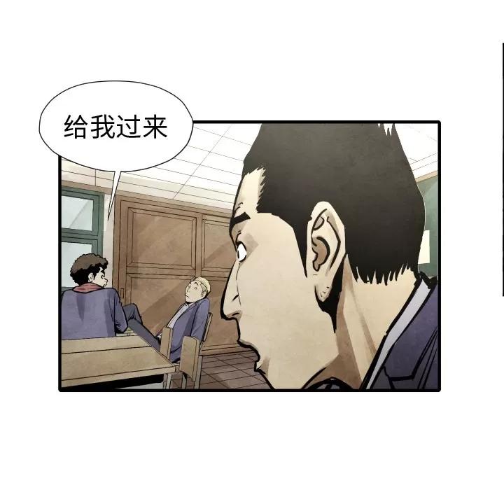 TWOMEN~共存 TWOMEN~共存 | 第20话 第17页