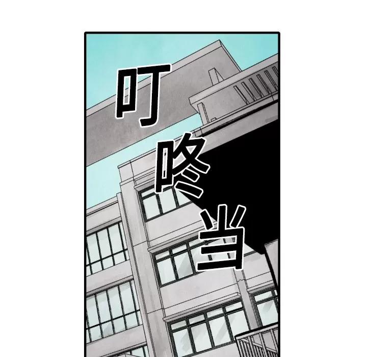 TWOMEN~共存 TWOMEN~共存 | 第20话 第62页