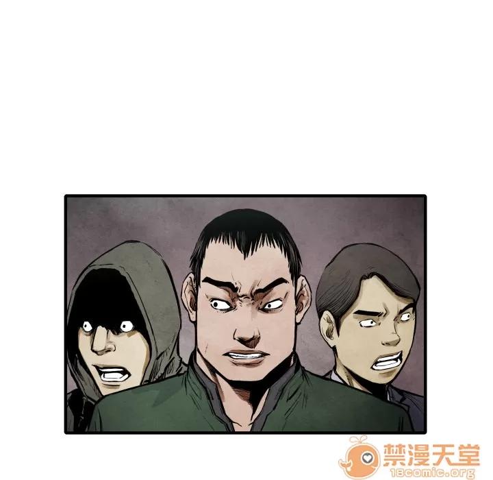 TWOMEN~共存 TWOMEN~共存 | 第21话 第110页