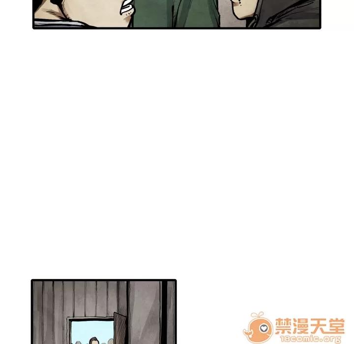 TWOMEN~共存 TWOMEN~共存 | 第21话 第125页