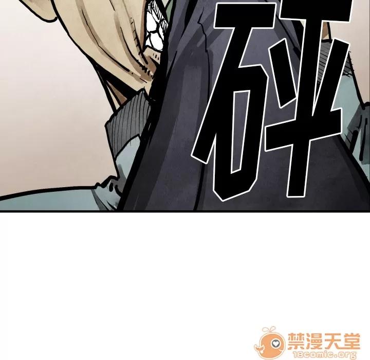 TWOMEN~共存 TWOMEN~共存 | 第22话 第60页