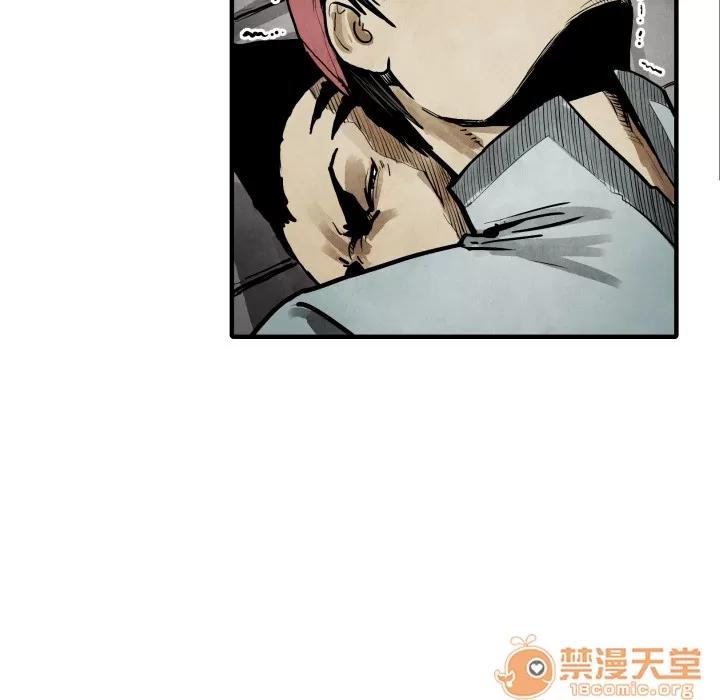 TWOMEN~共存 TWOMEN~共存 | 第22话 第65页