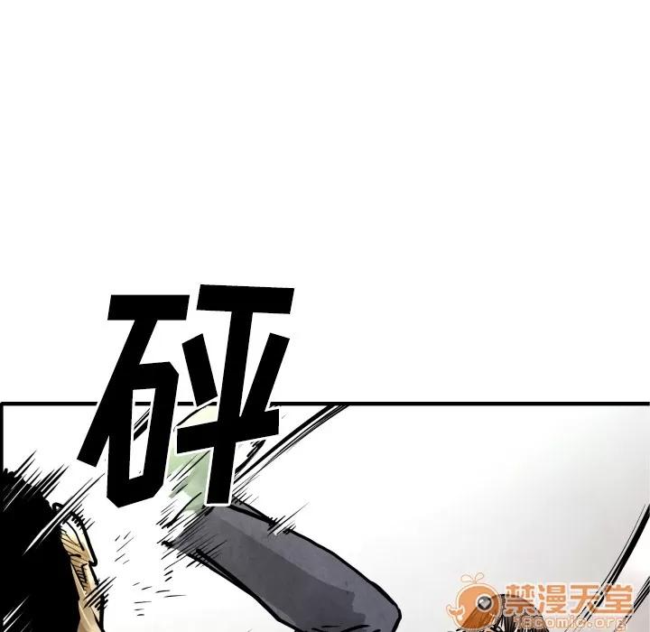 TWOMEN~共存 TWOMEN~共存 | 第22话 第90页
