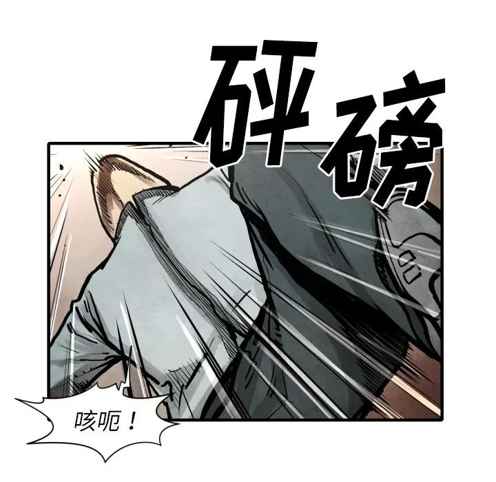 TWOMEN~共存 TWOMEN~共存 | 第23话 第102页